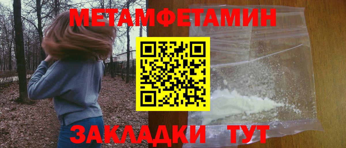 Черкесск  Амфетамин Розовый  АМФЕТАМИН  АМФ  Вход с VPN 