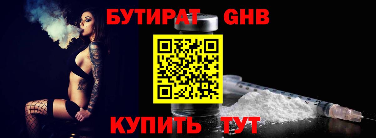 МДМА  ГАШ  Черкесск  Каннабис  A-PVP СК   МЕТАМФЕТАМИН  Вход с VPN  Cocaine  Мефедрон кристаллы  Канабис 