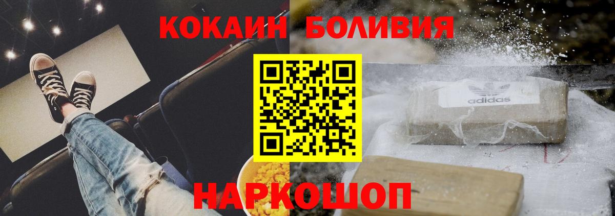 Псилоцибиновые грибы Черкесск