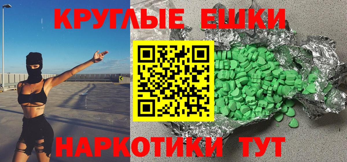 Черкесск  где купить наркоту  Вход с VPN  Экстази  Экстази MDMA  Экстази Дубай 