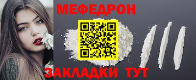 гашик Новокубанск