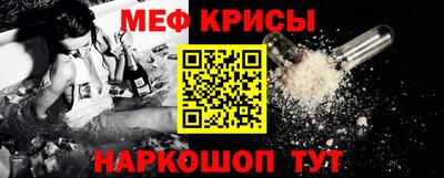 spice Новодвинск
