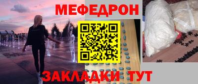 гашик Новокубанск