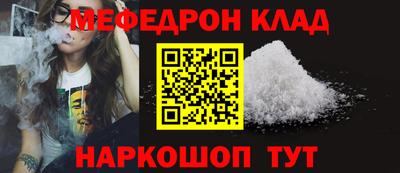 spice Новодвинск