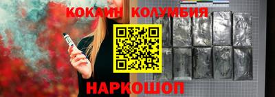 круглые Новозыбков
