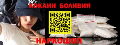 круглые Новозыбков