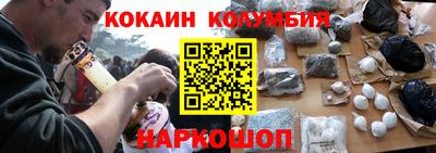 spice Новодвинск
