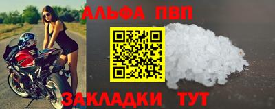 гашик Новокубанск