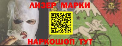 круглые Новозыбков