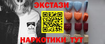 гашик Новокубанск
