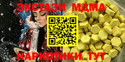 гашик Новокубанск