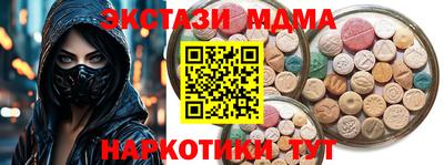 spice Новодвинск