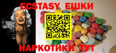круглые Новозыбков