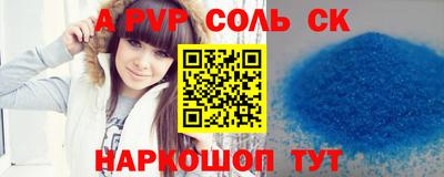 круглые Новозыбков
