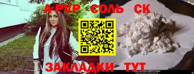 круглые Новозыбков