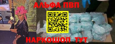 гашик Новокубанск