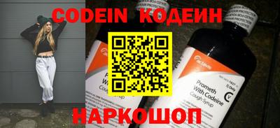 spice Новодвинск