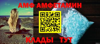 круглые Новозыбков