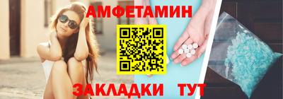 гашик Новокубанск