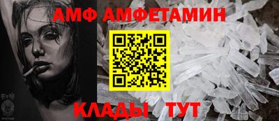 spice Новодвинск