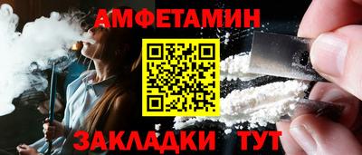 spice Новодвинск