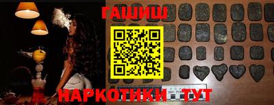 круглые Новозыбков