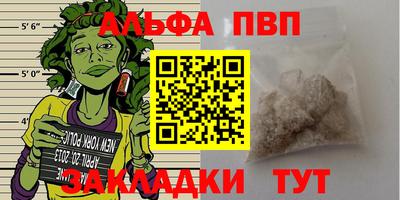 круглые Новозыбков