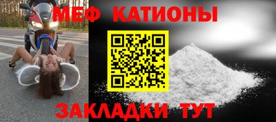 spice Новодвинск