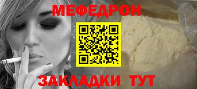 гашик Новокубанск