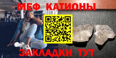 гашик Новокубанск