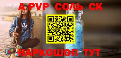 spice Новодвинск