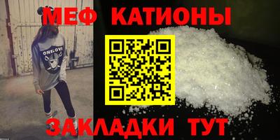 гашик Новокубанск