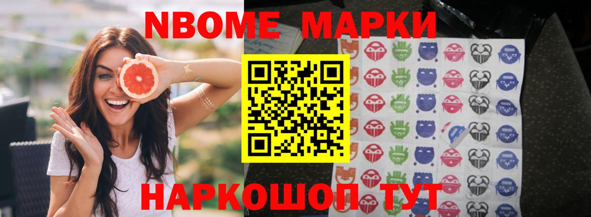 Лсд 25 экстази кислота Черкесск