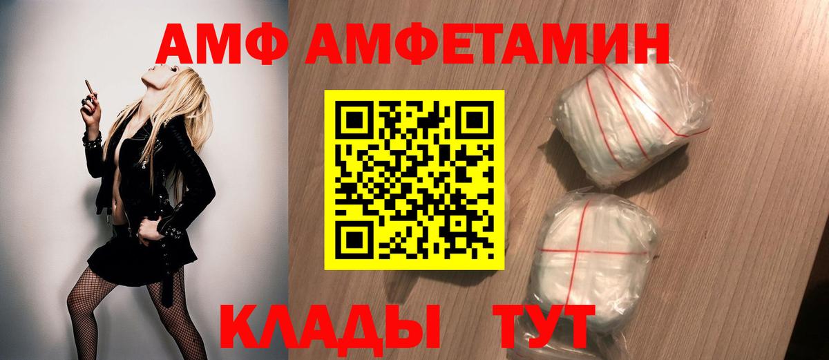 МЕТАМФЕТАМИН мет  МЕТАМФЕТАМИН мет  Вход с VPN  МЕТАМФЕТАМИН  Черкесск 