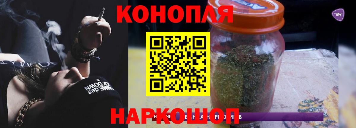 МАРИХУАНА Bruce Banner  Канабис Bruce Banner  Марихуана тримм  Вход с VPN  Черкесск 