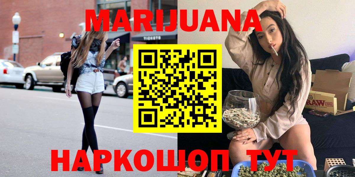 Каннабис OG Kush Черкесск